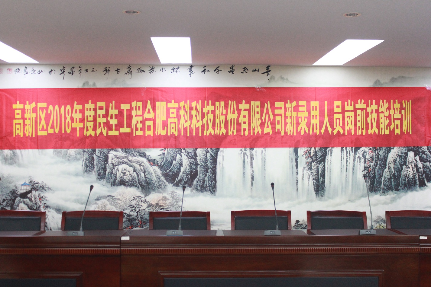 mg冰球突破(中国区)官方网站