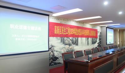 2020合肥mg冰球突破企业员工培训课程圆满实现
