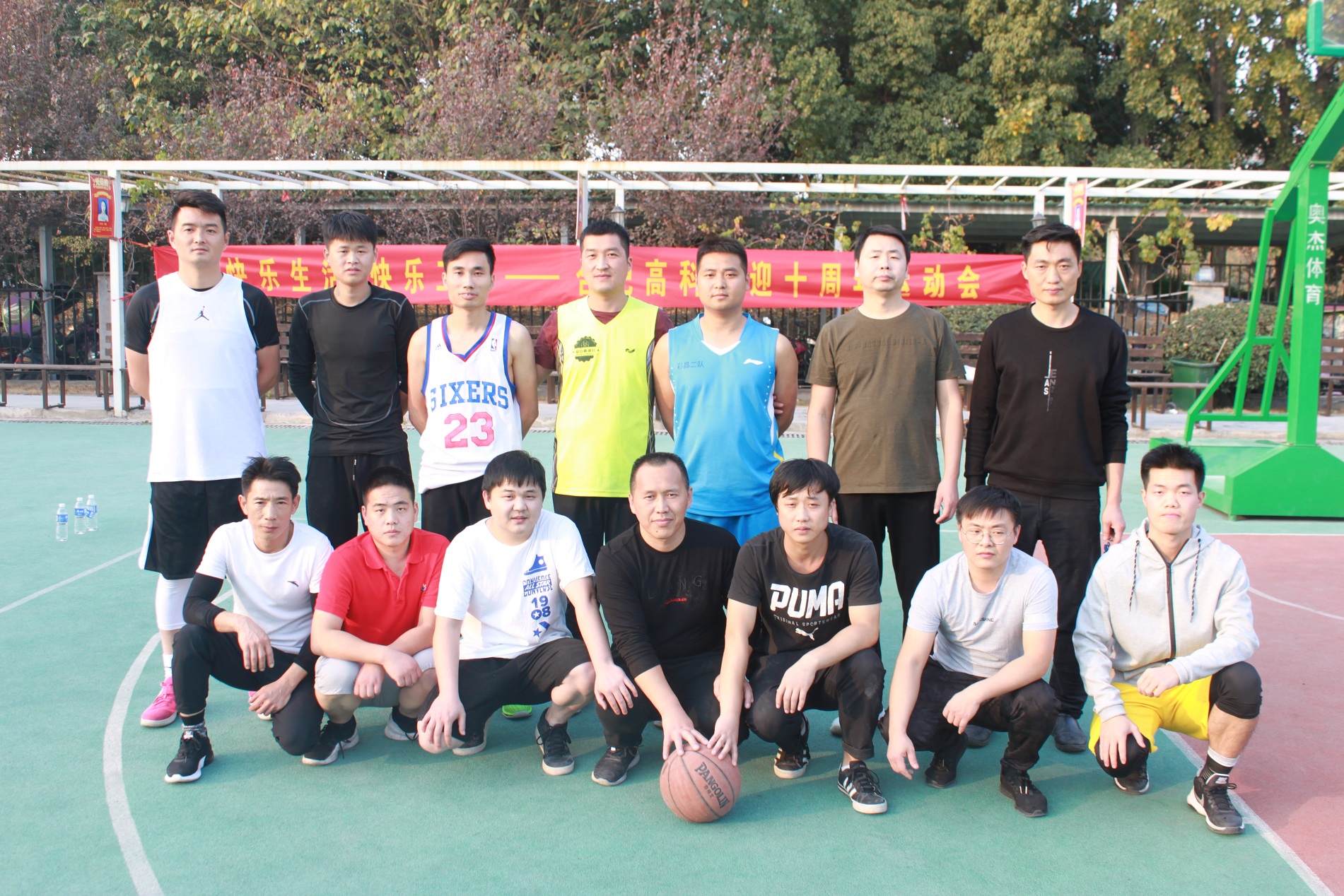 mg冰球突破(中国区)官方网站