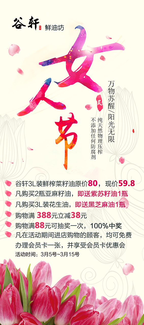 mg冰球突破(中国区)官方网站