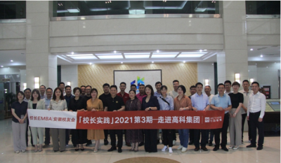 让知识流动起来，让教育行动起来