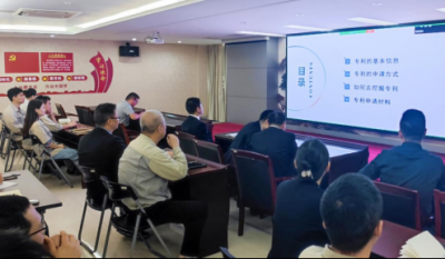 专利培训，打开创新之门的奥秘钥匙