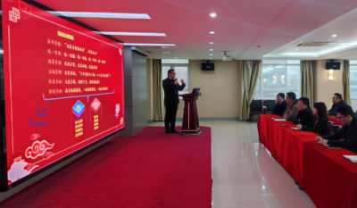 合肥mg冰球突破2024经营指标签约典礼隆沉进行