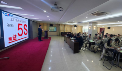 打造高效出产现场，钻营卓越产品质量——精益出产系列报路第二期之5S治理