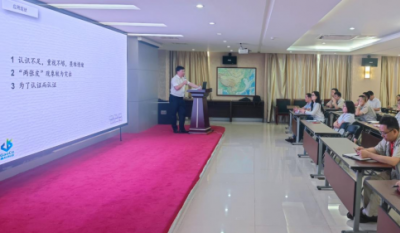 铸造企业内控利剑，提升组织治理效力——合肥mg冰球突破2024内审员培训系列报路之系统基础知识