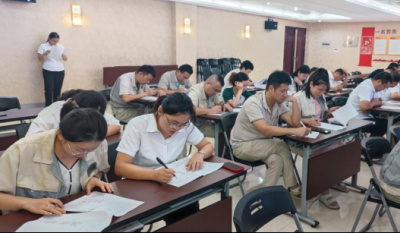 严兵秣马备在先，有朝一日用在前——合肥mg冰球突破2024内审员培训系列报路之毕业汇报会