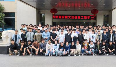 理论联系现实，实际赋能将来——安徽文达信息工程学院来我司参与“认知实习”活动