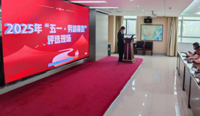 劳动铸就妄想，青春引领将来——五一劳动节与五四青年节评比活动