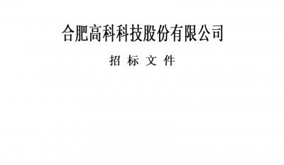 mg冰球突破特种作业人员取证服务