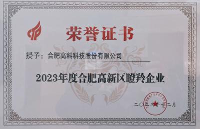 mg冰球突破(中国区)官方网站